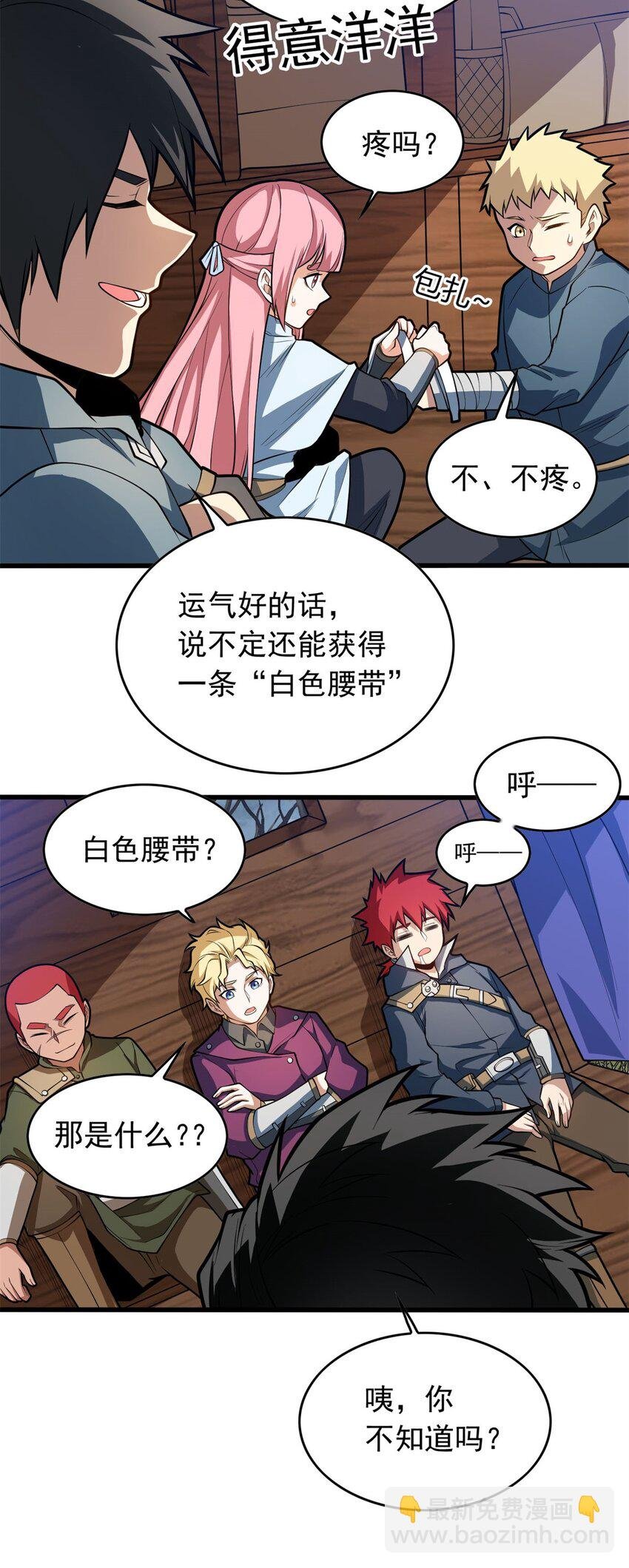 018 骑士等级考核