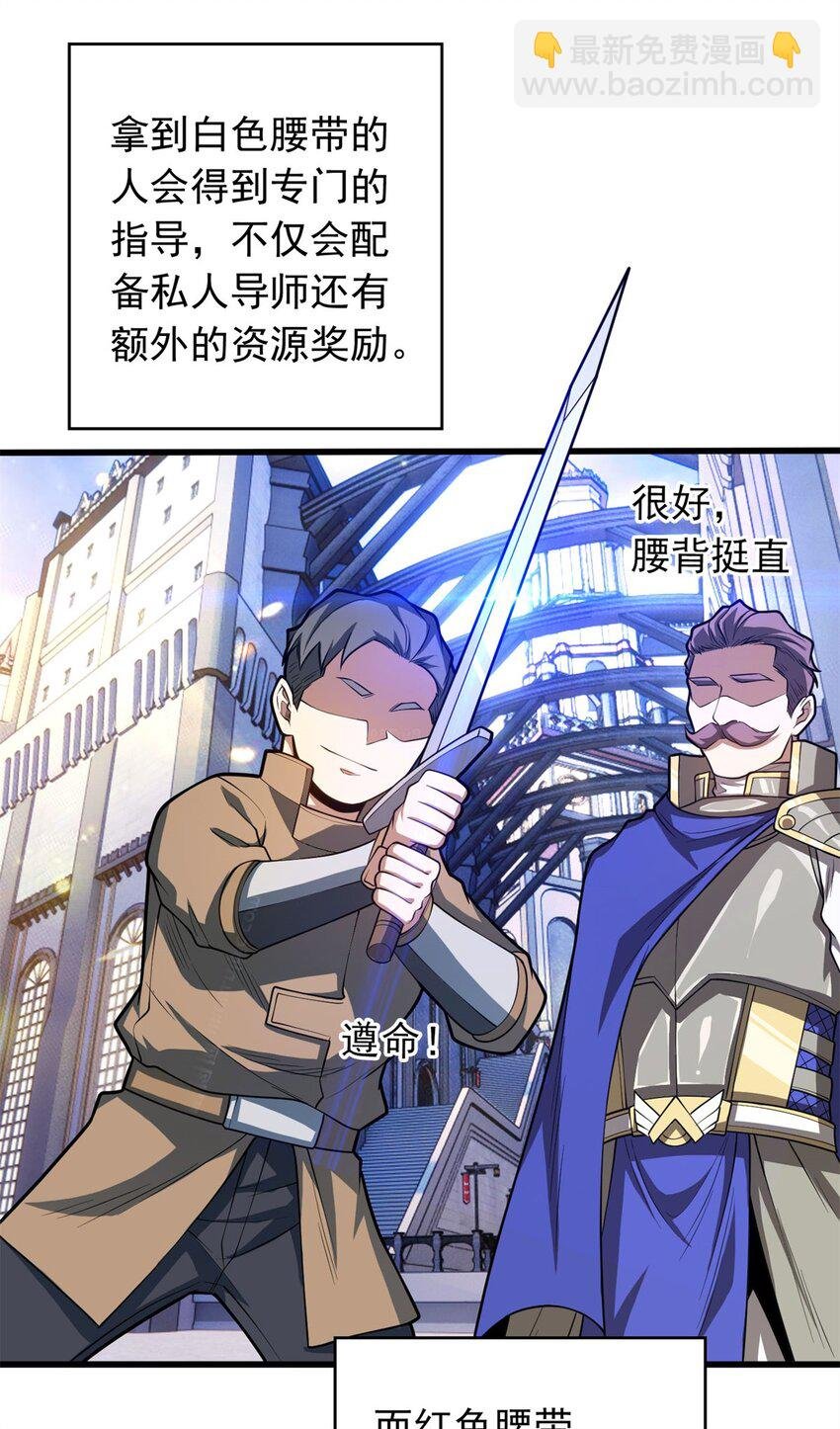 018 骑士等级考核