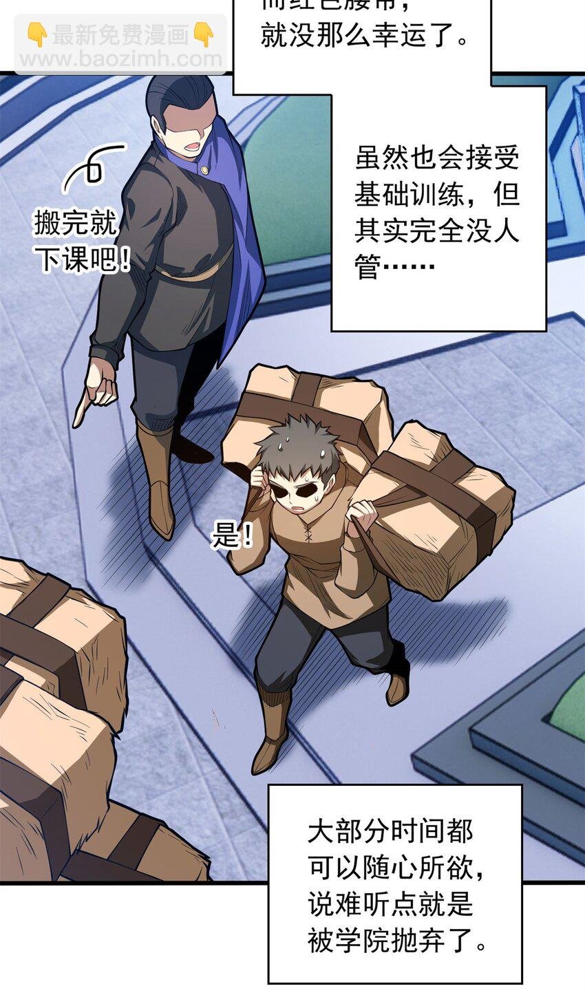 018 骑士等级考核
