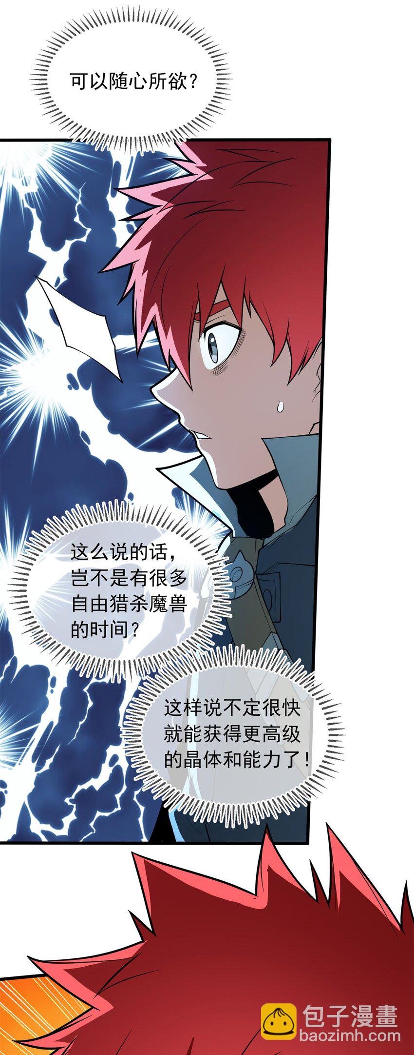 018 骑士等级考核
