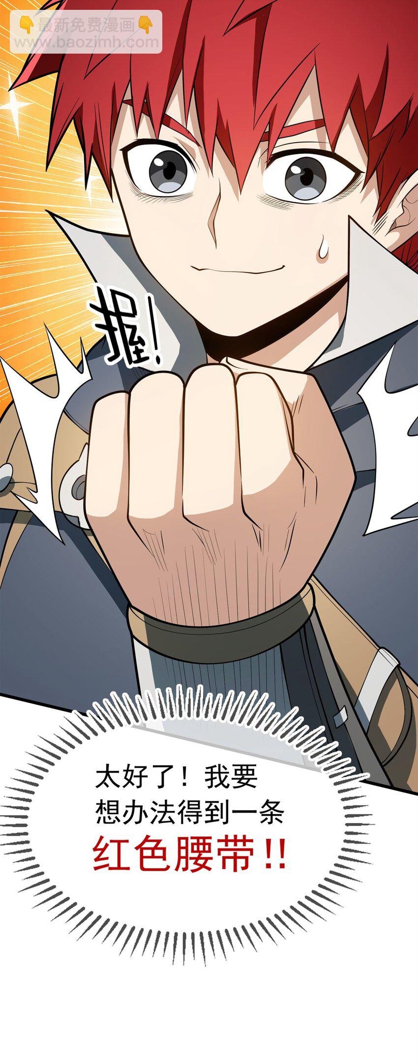 018 骑士等级考核