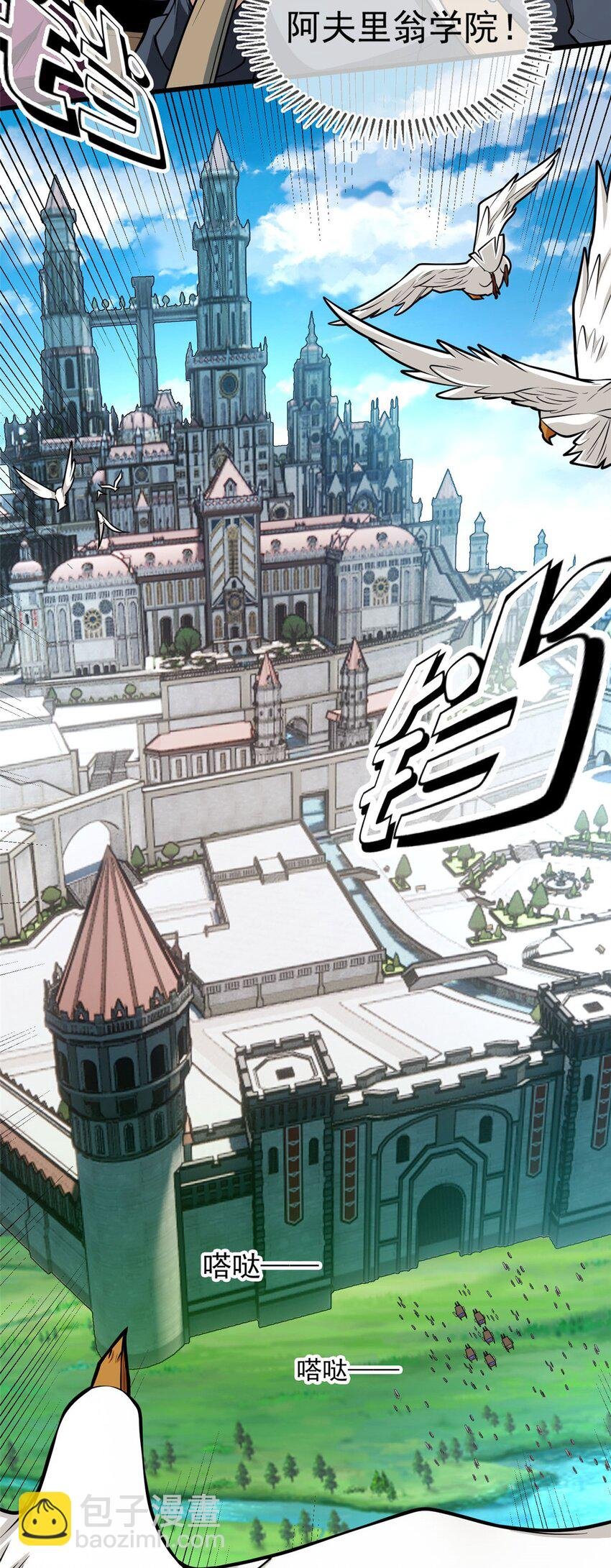 019 阿夫里翁学院