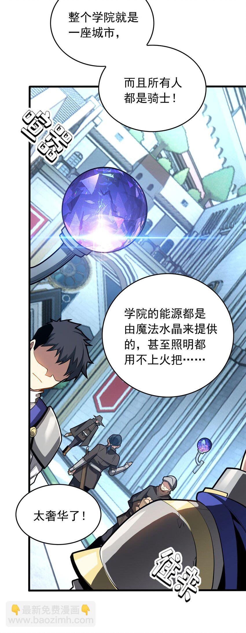 019 阿夫里翁学院