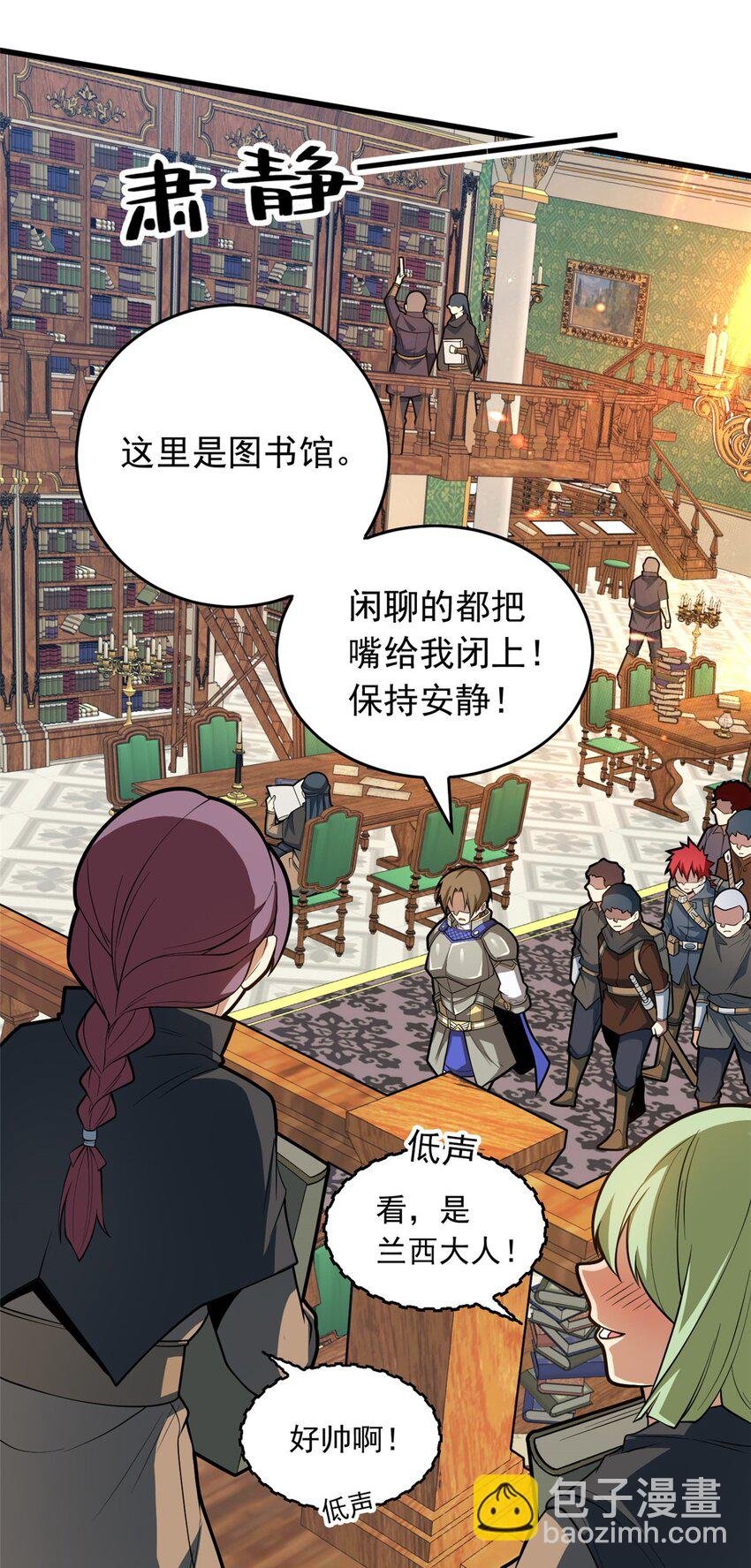 019 阿夫里翁学院