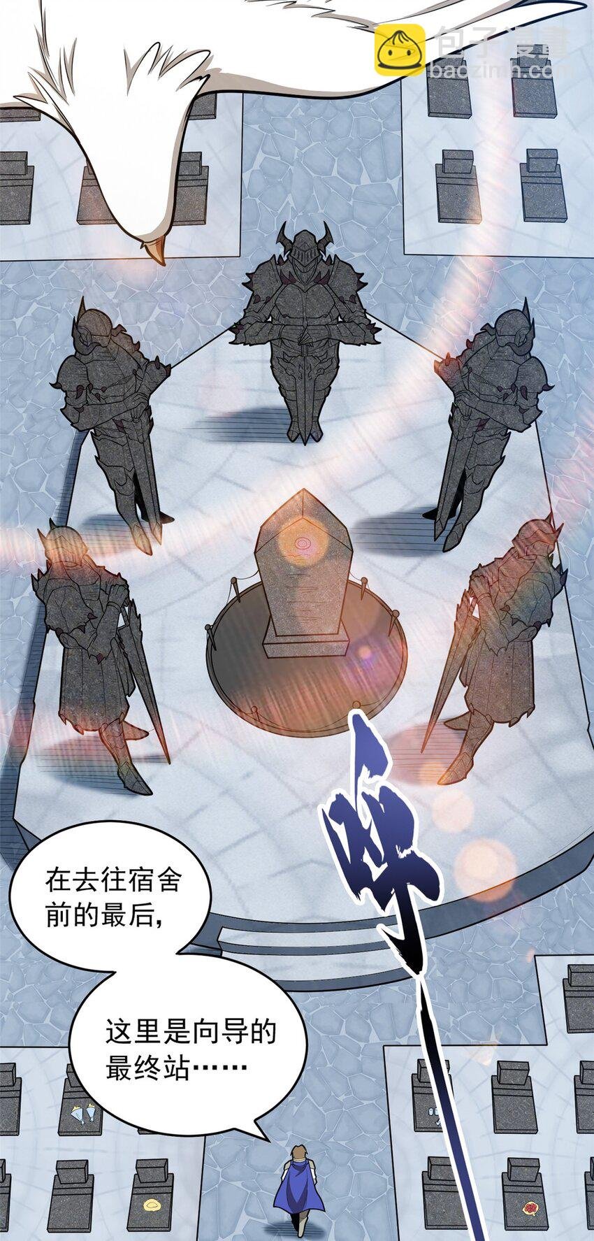 019 阿夫里翁学院