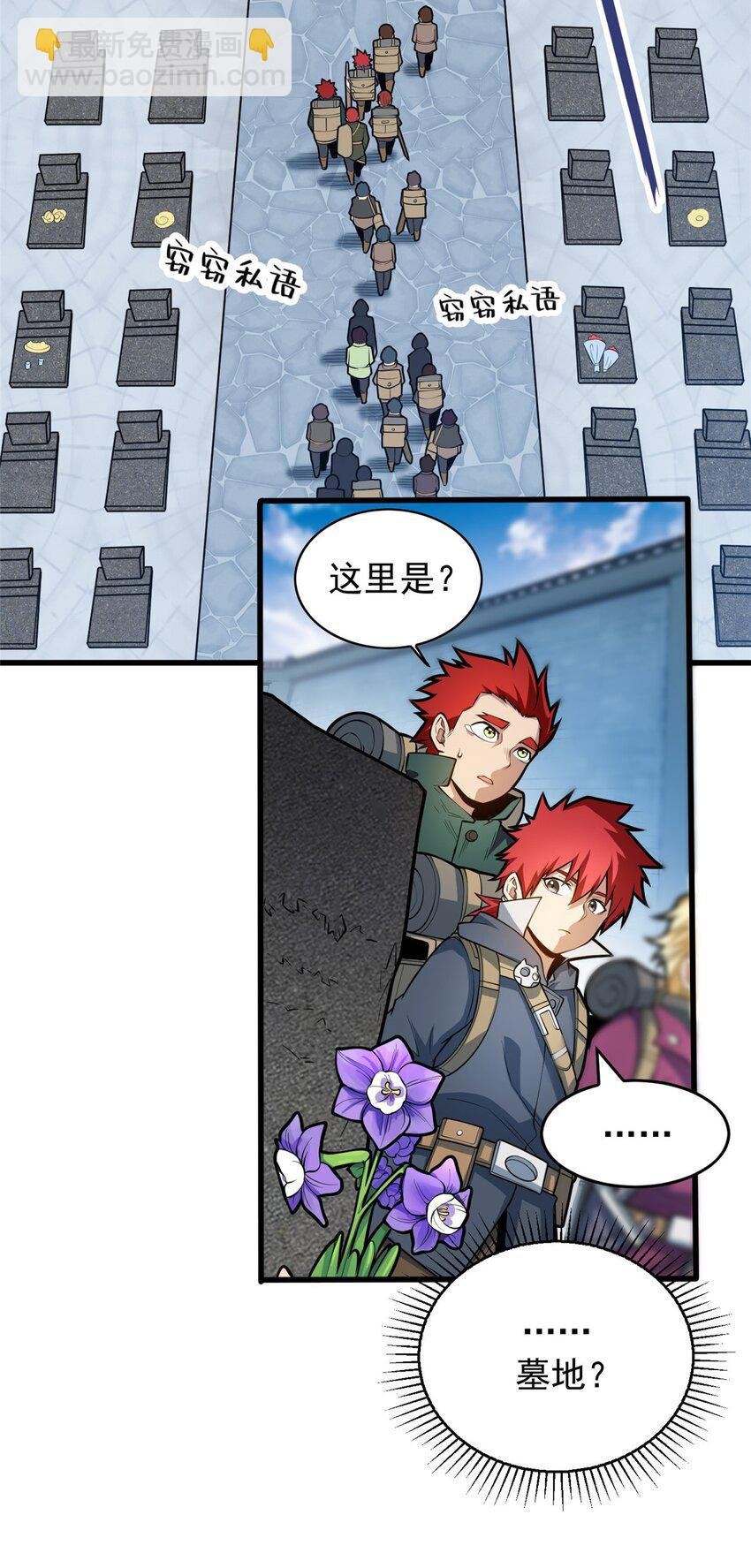 019 阿夫里翁学院