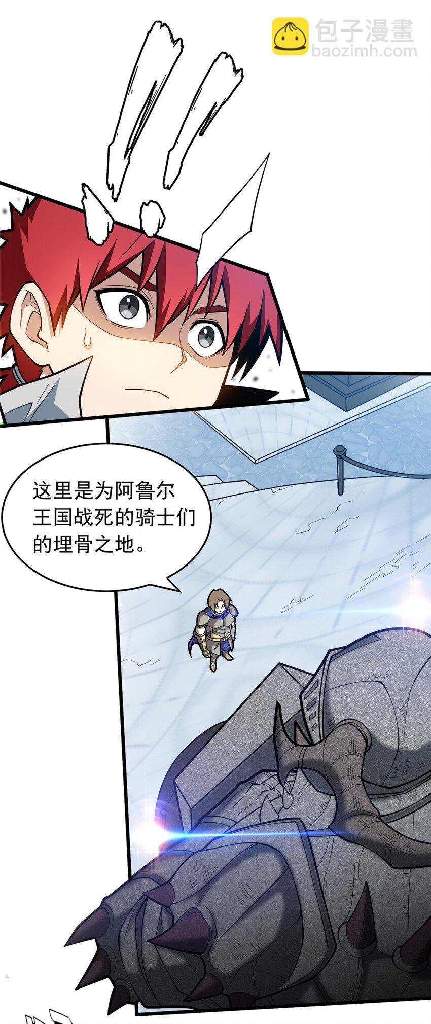 019 阿夫里翁学院