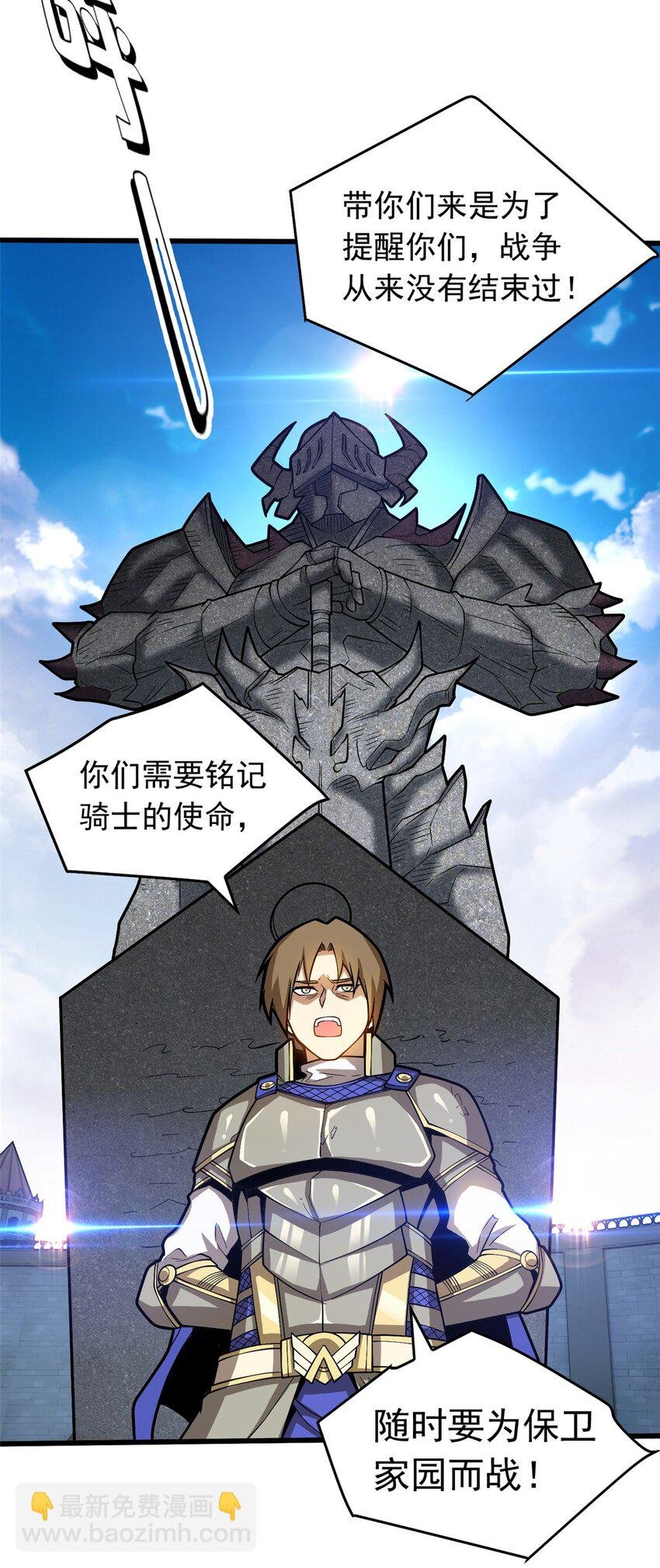 019 阿夫里翁学院