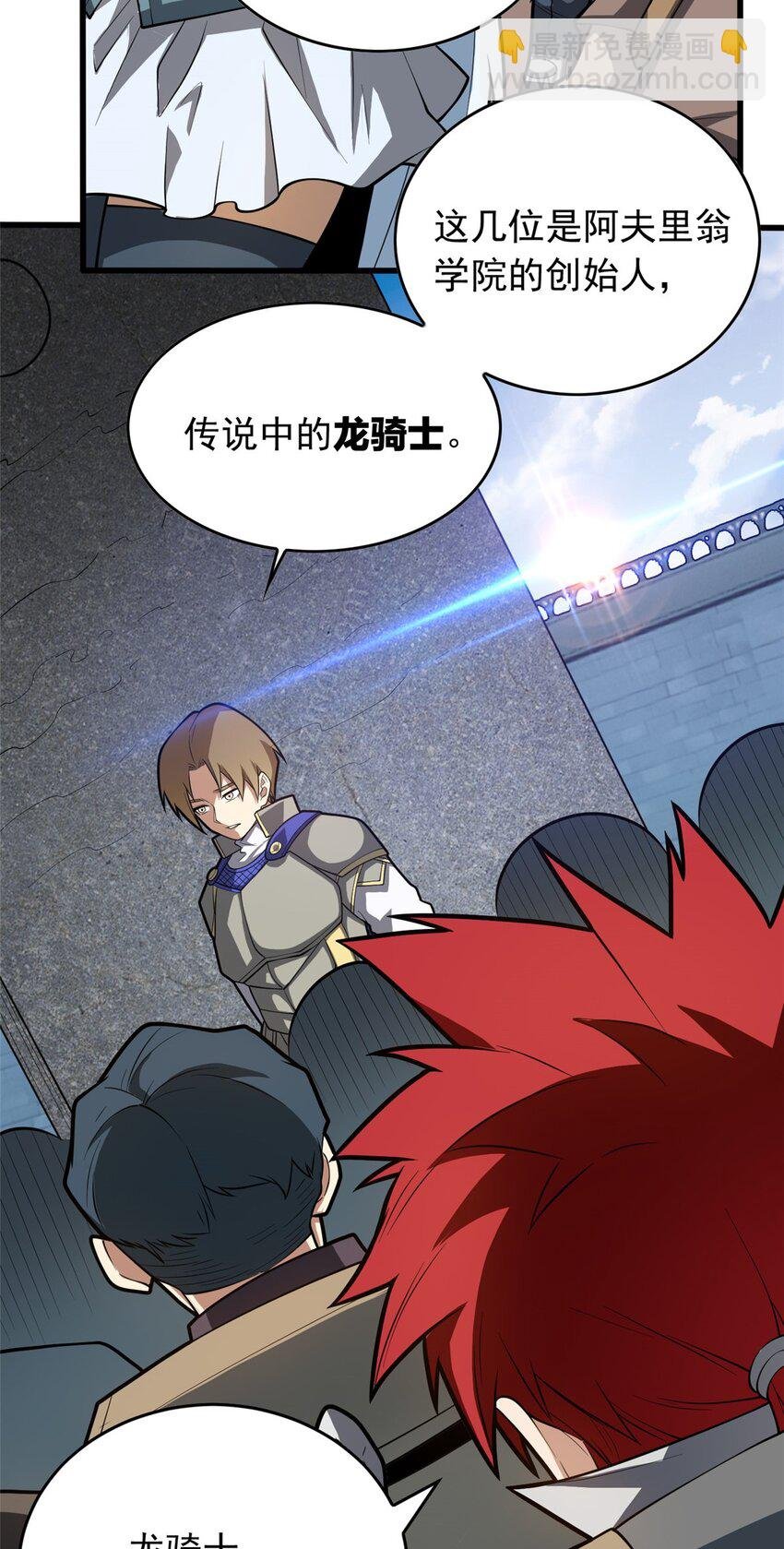 019 阿夫里翁学院