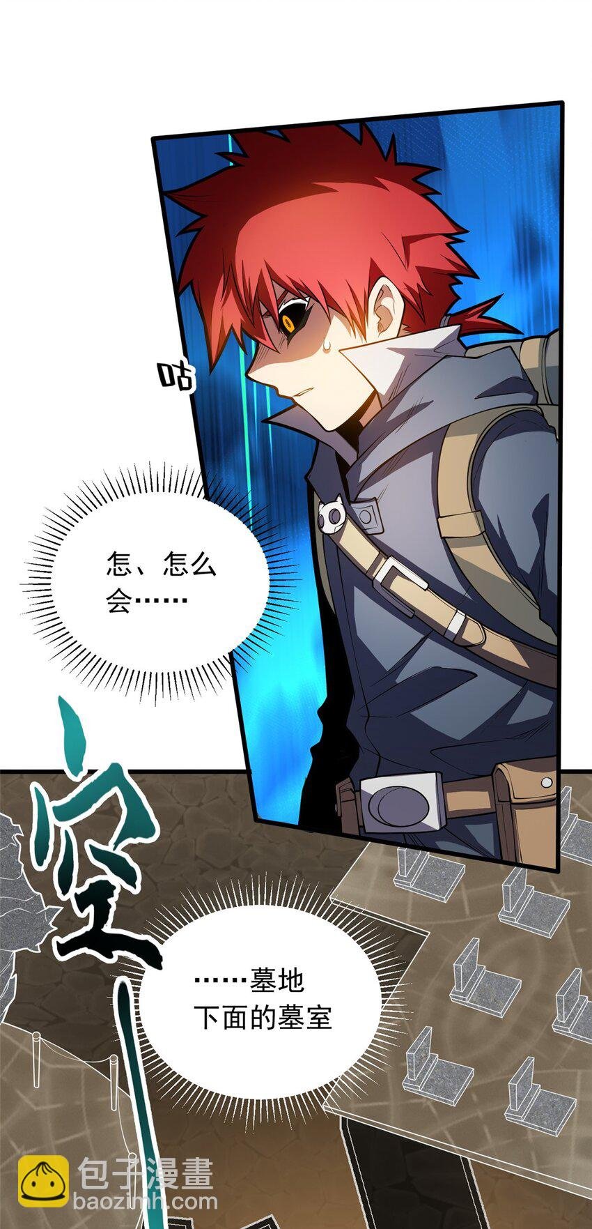 019 阿夫里翁学院