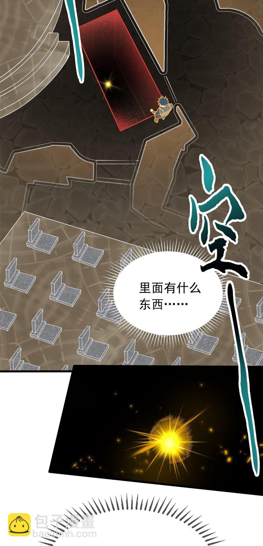 019 阿夫里翁学院