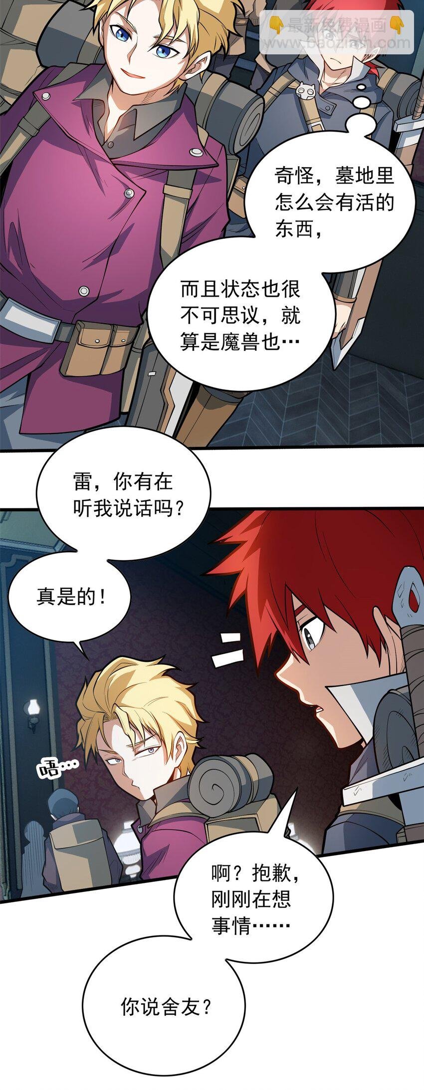 019 阿夫里翁学院