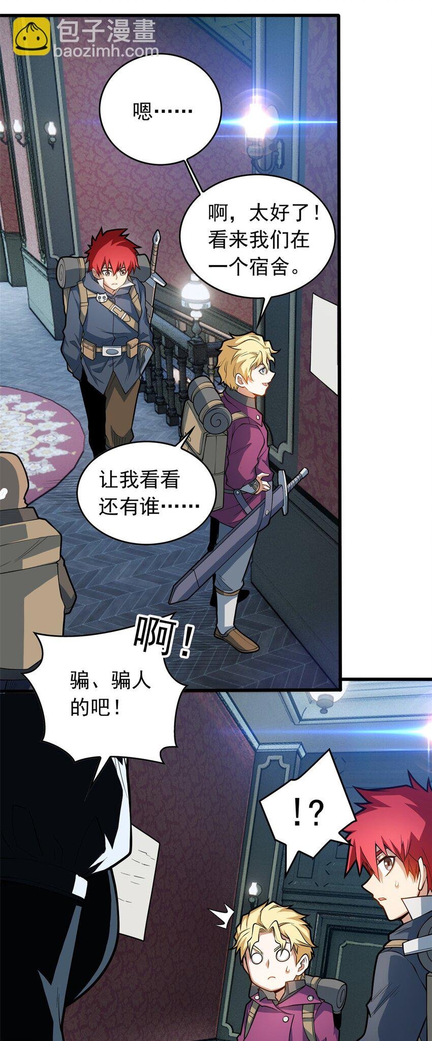 019 阿夫里翁学院