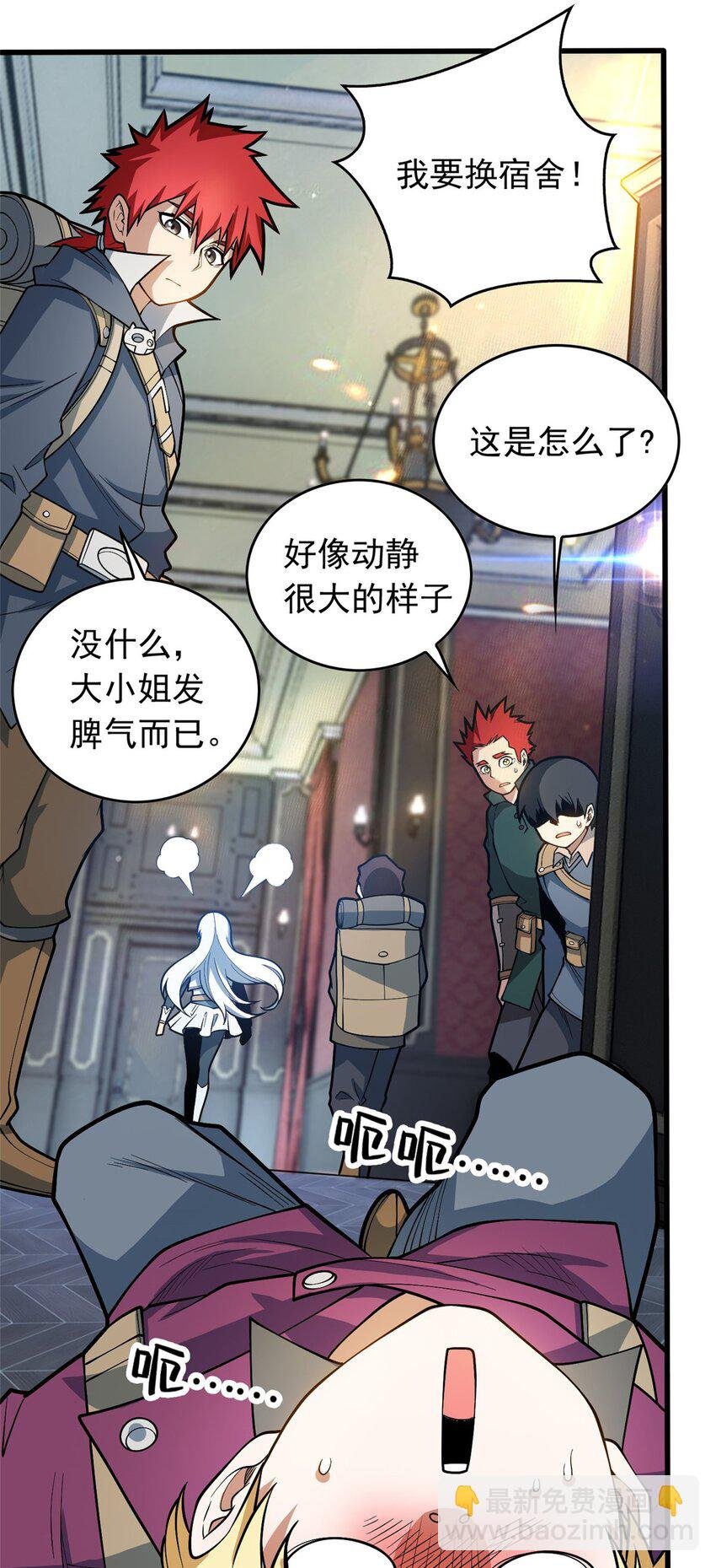 019 阿夫里翁学院