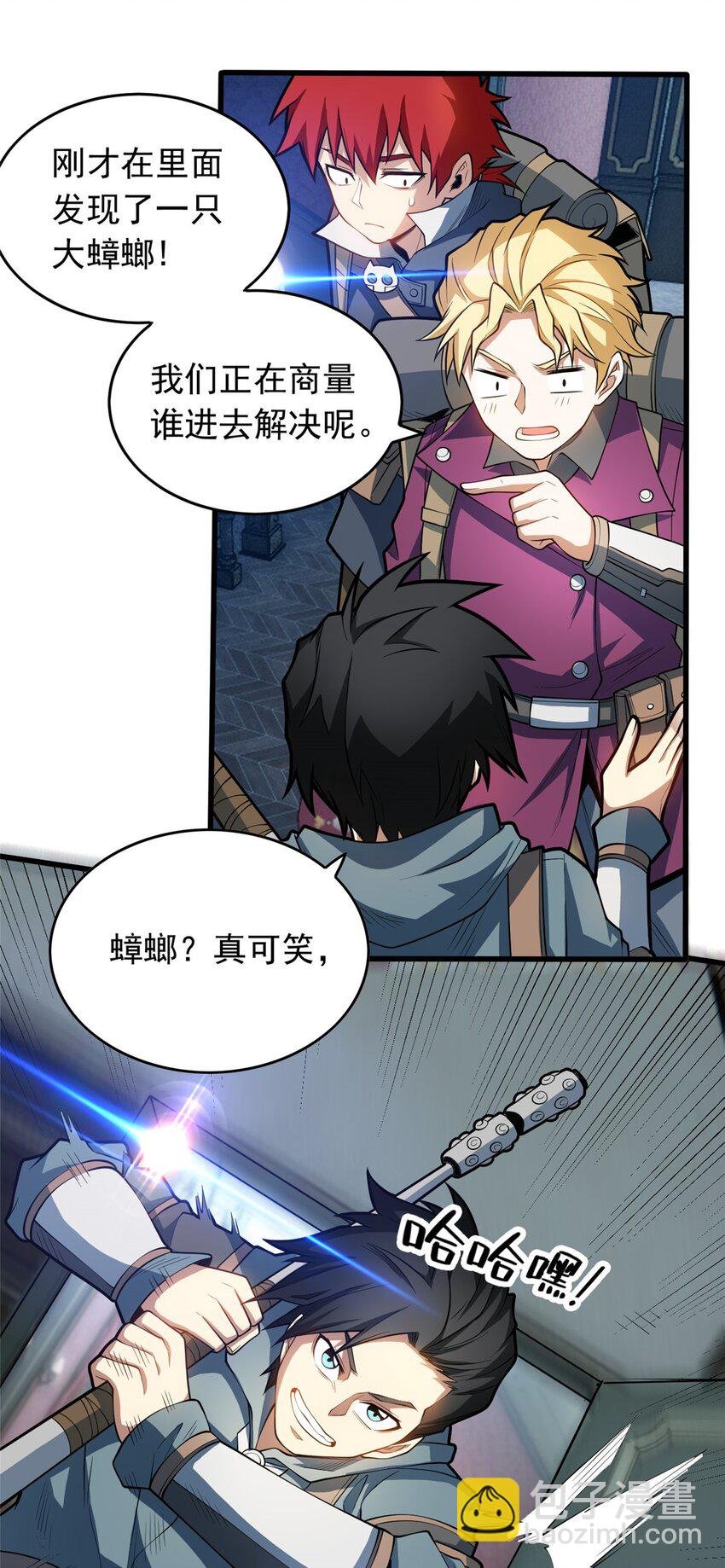 019 阿夫里翁学院
