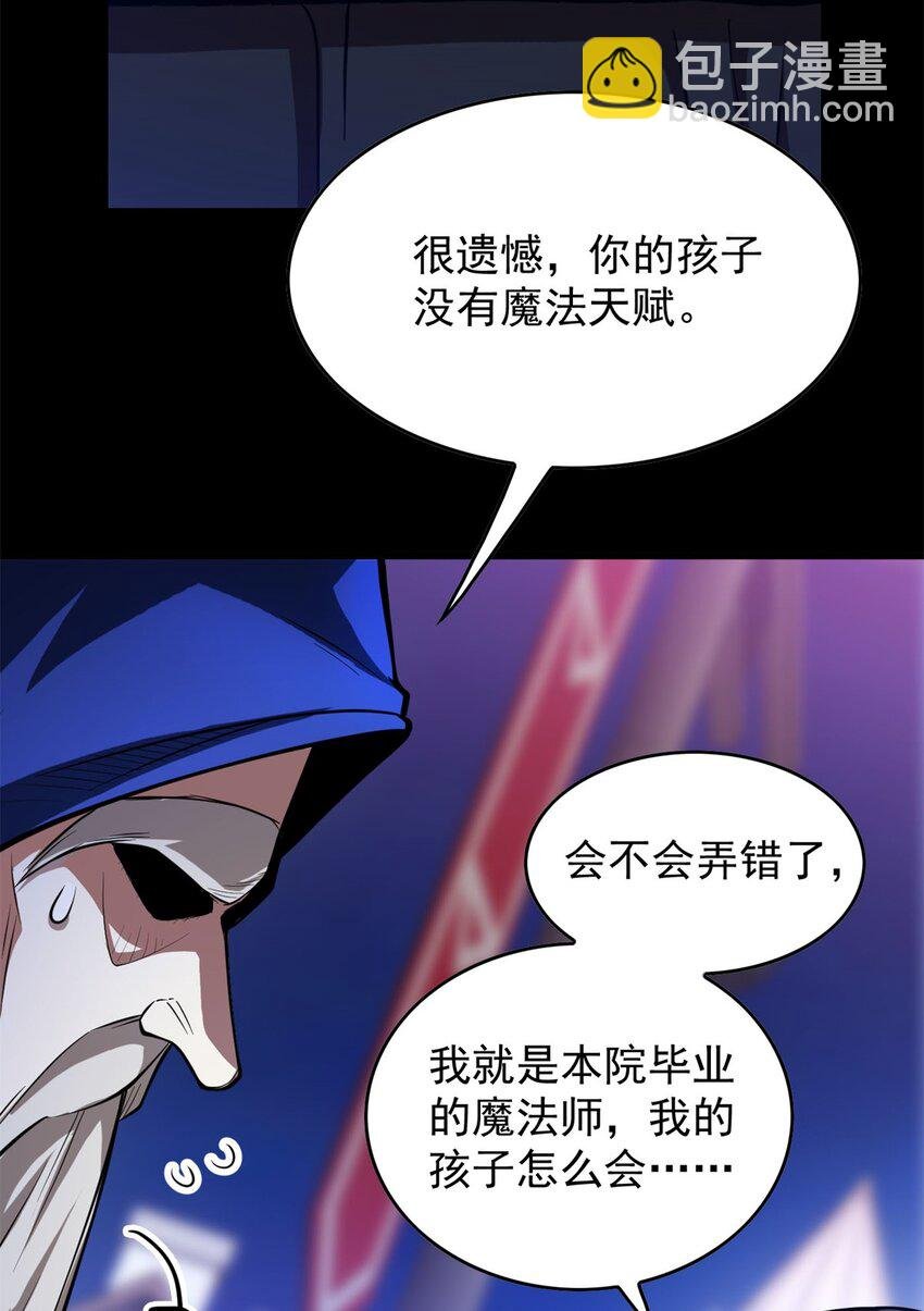 002 冒险者