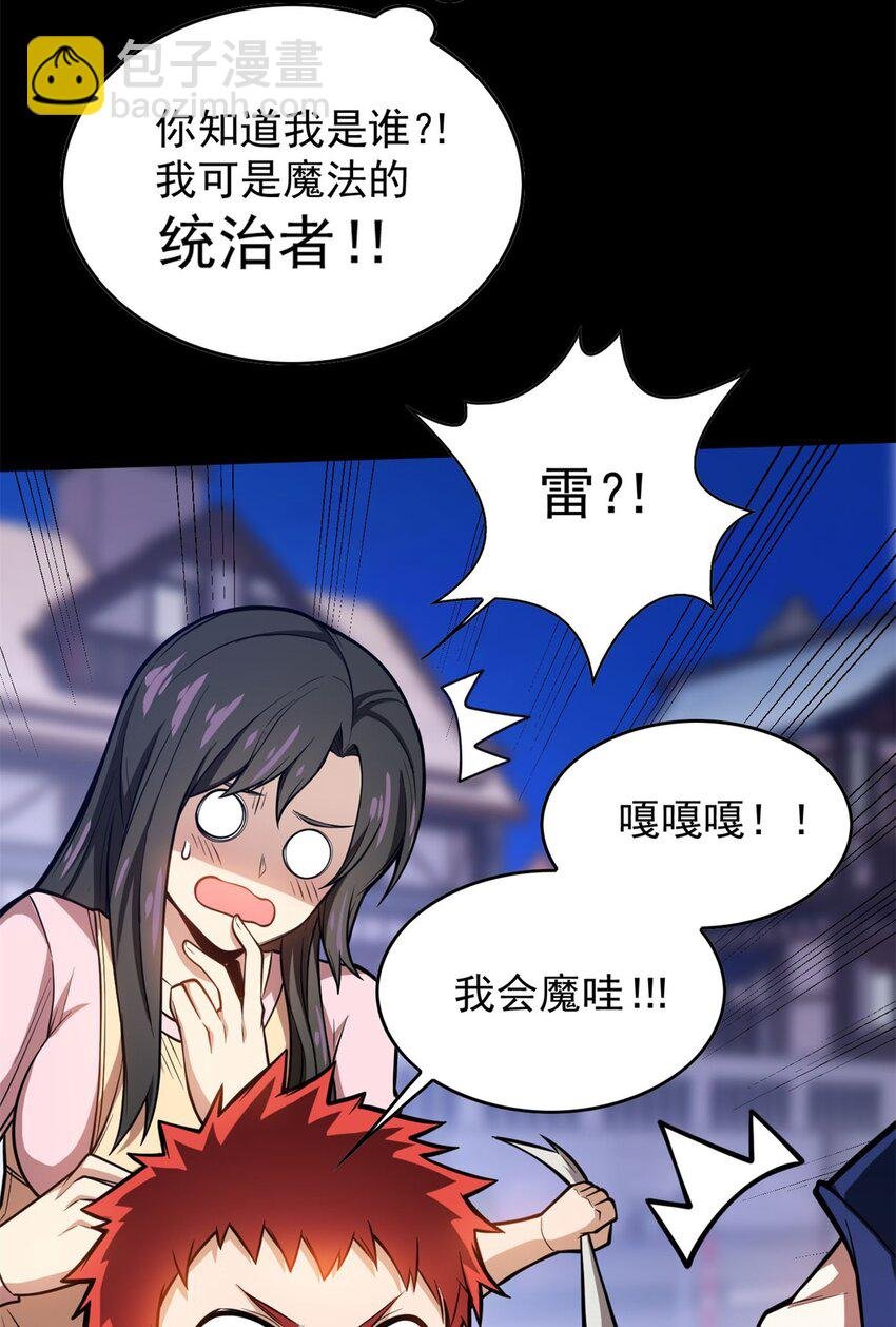 002 冒险者