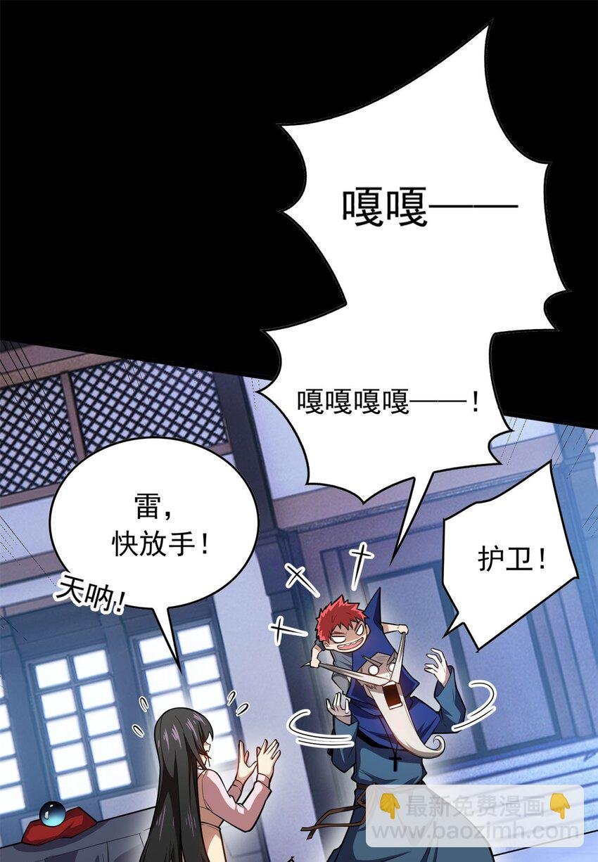 002 冒险者