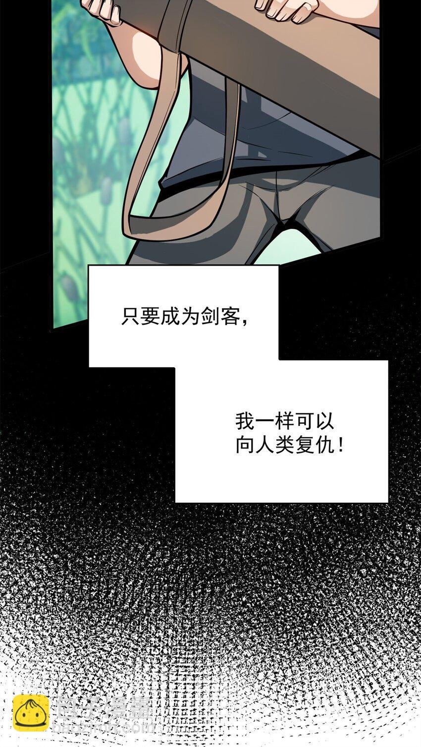 002 冒险者