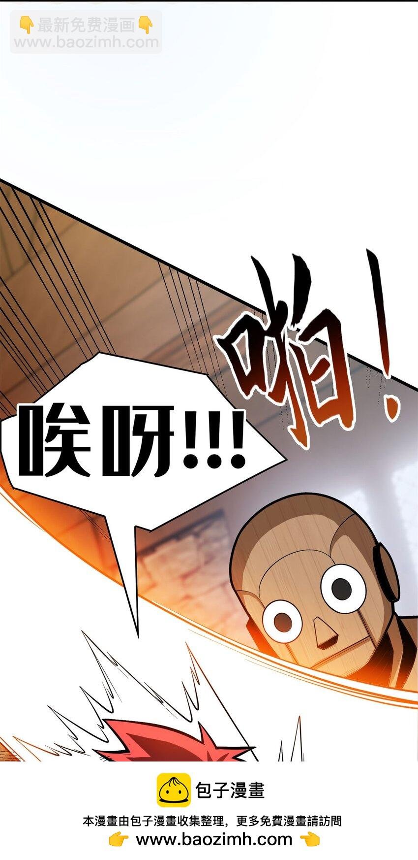 002 冒险者