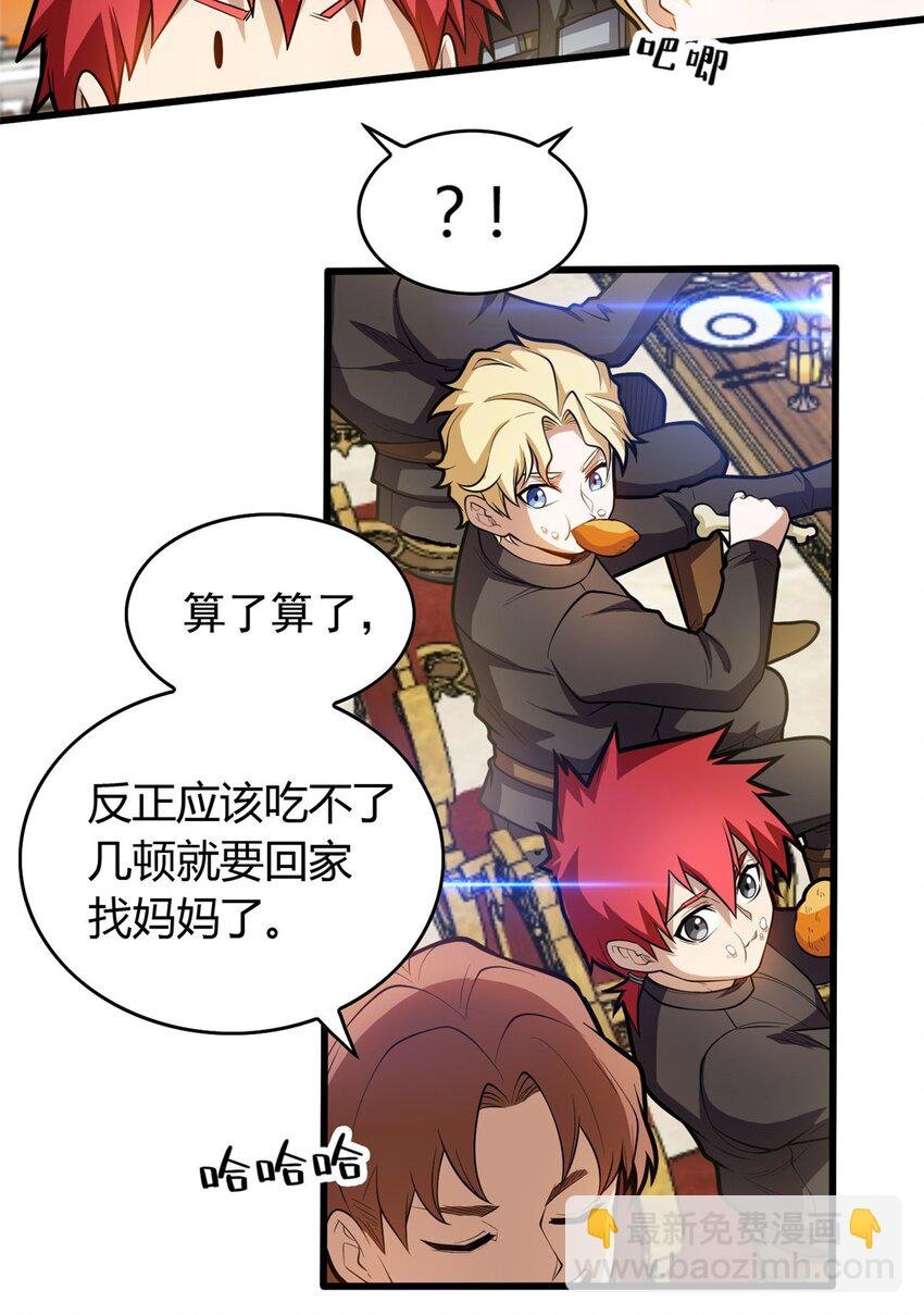 020 风波