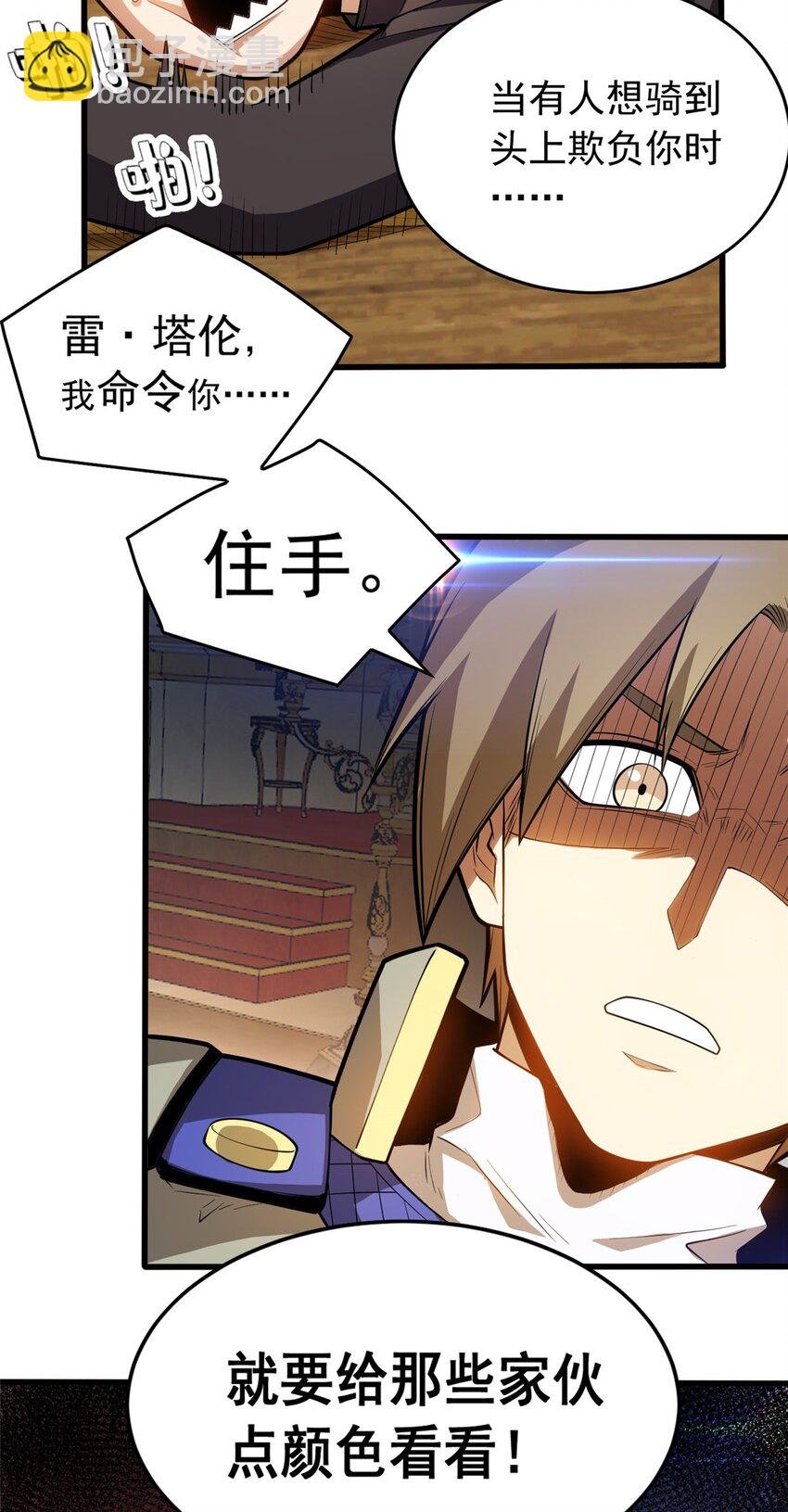 020 风波