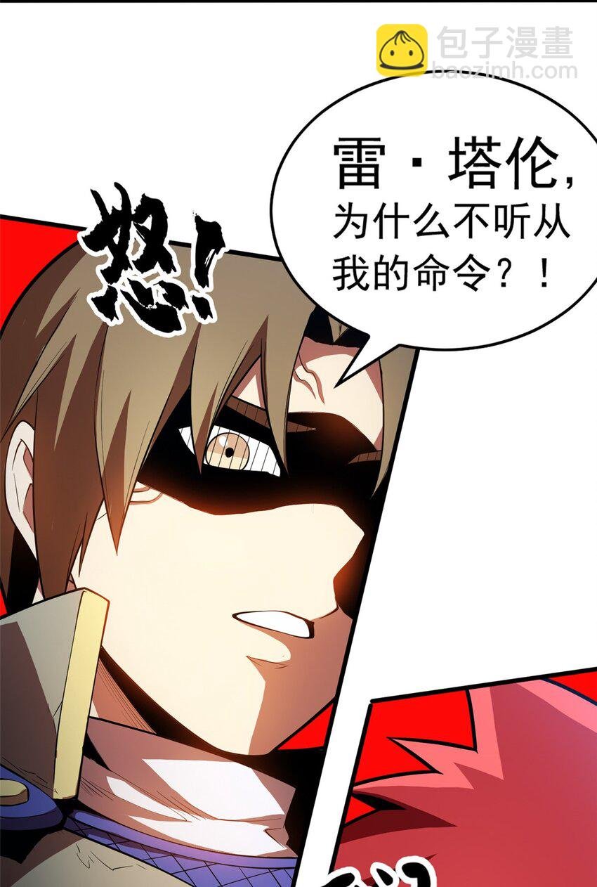 020 风波