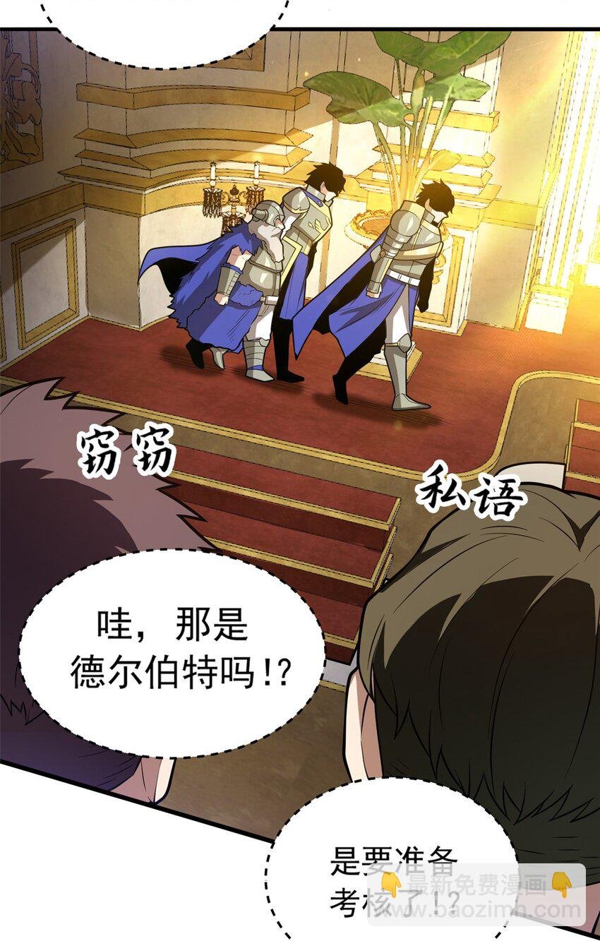 020 风波