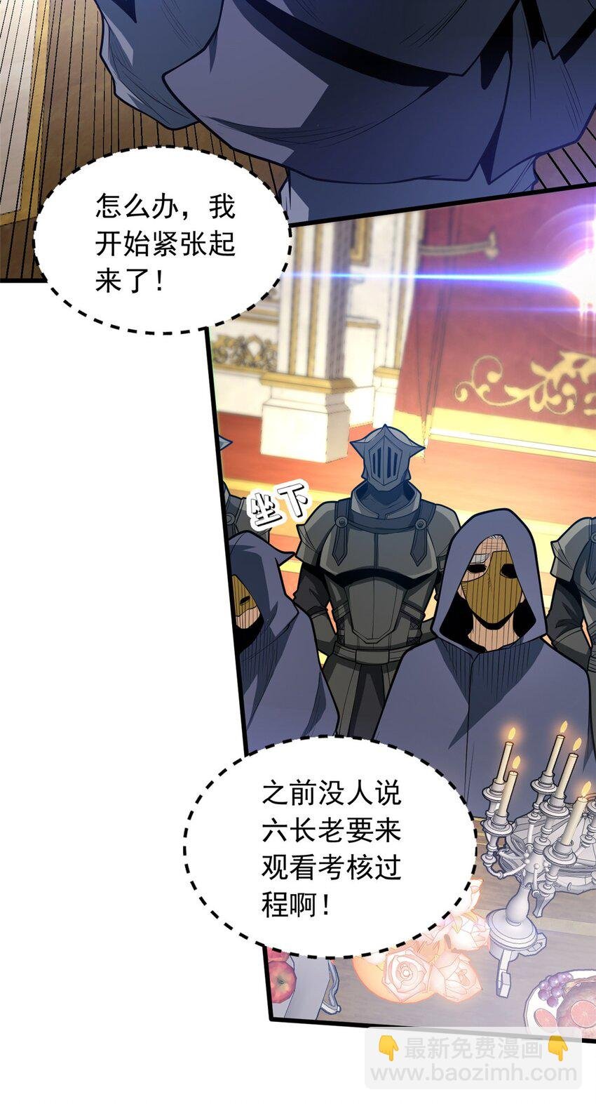020 风波