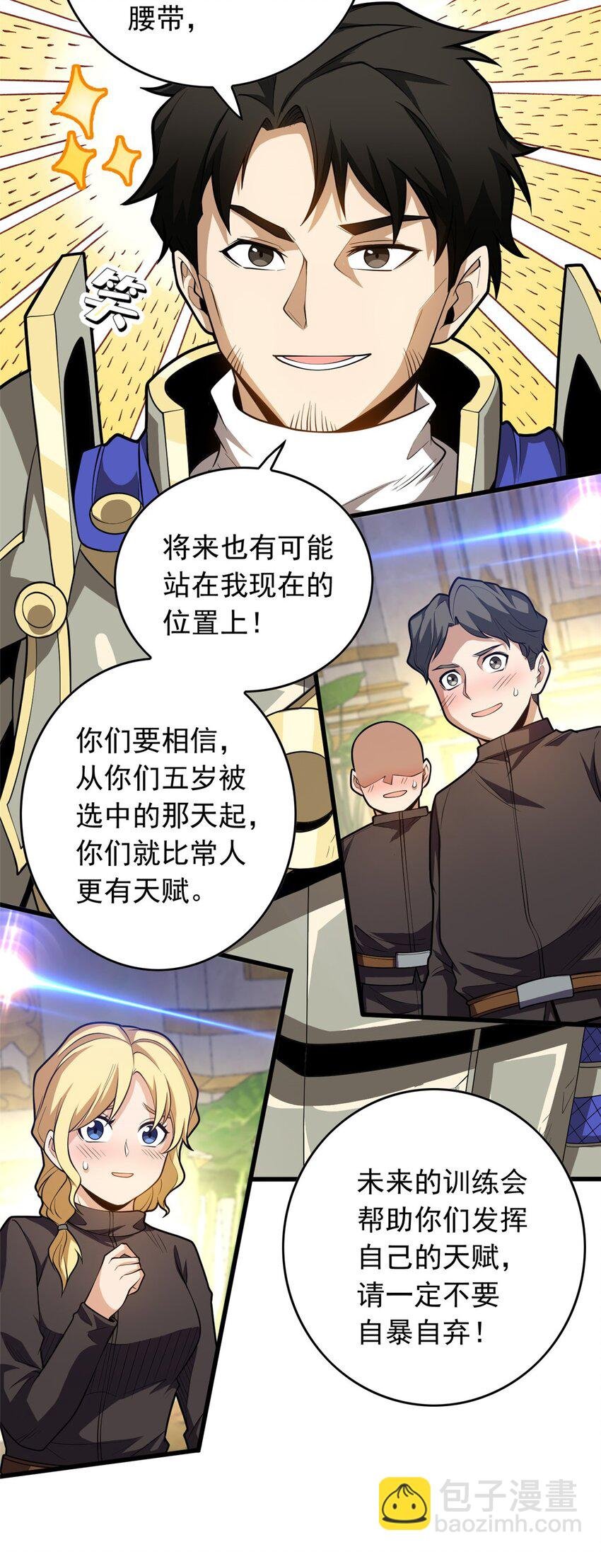020 风波
