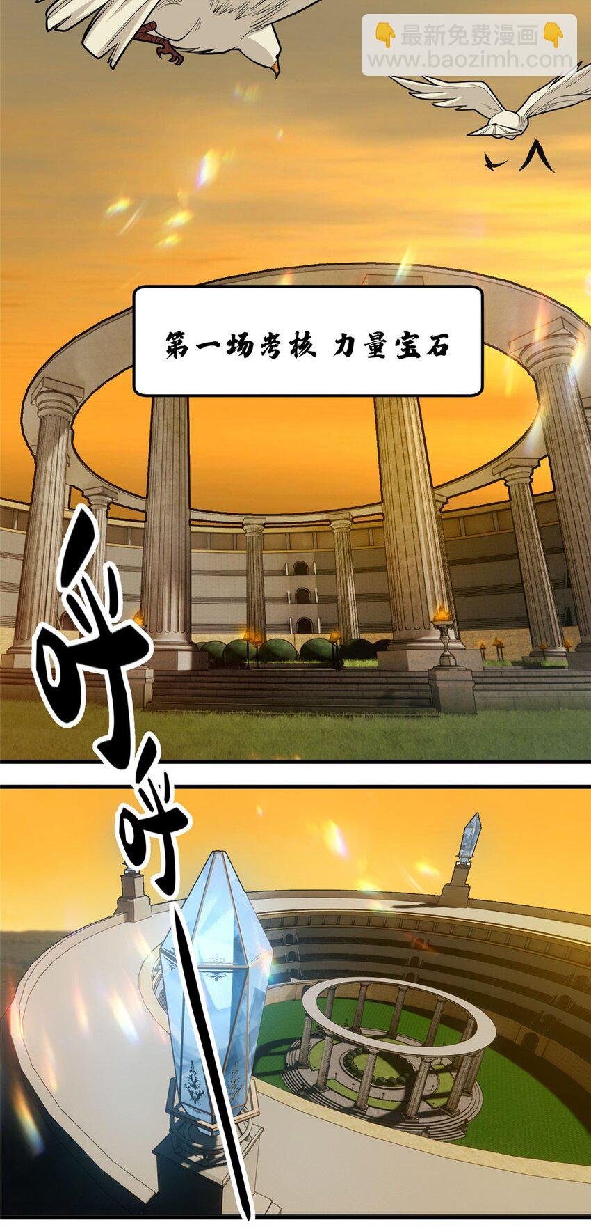 021 考核中的意外