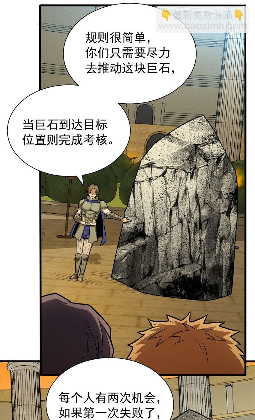 021 考核中的意外