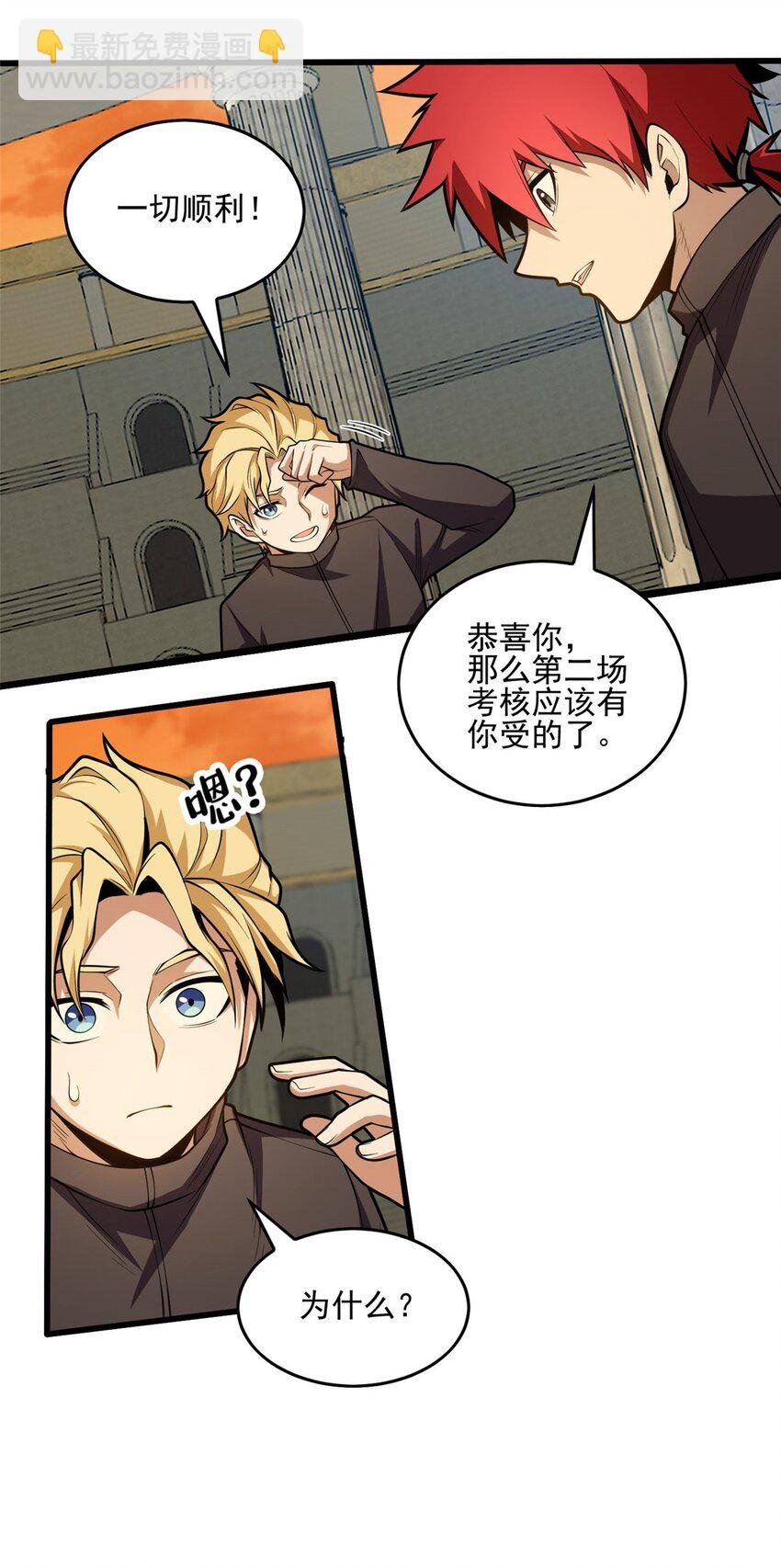 021 考核中的意外