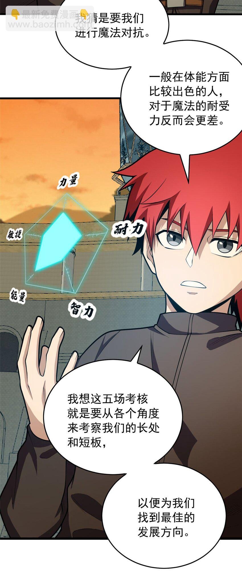 021 考核中的意外