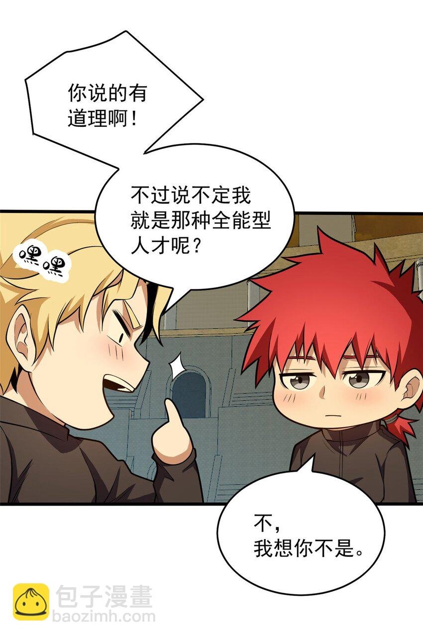 021 考核中的意外