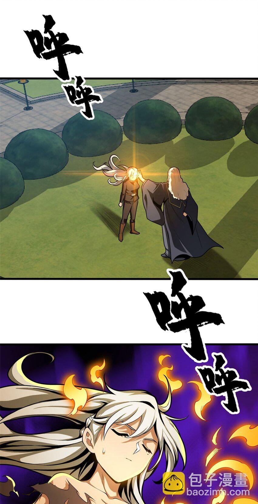021 考核中的意外
