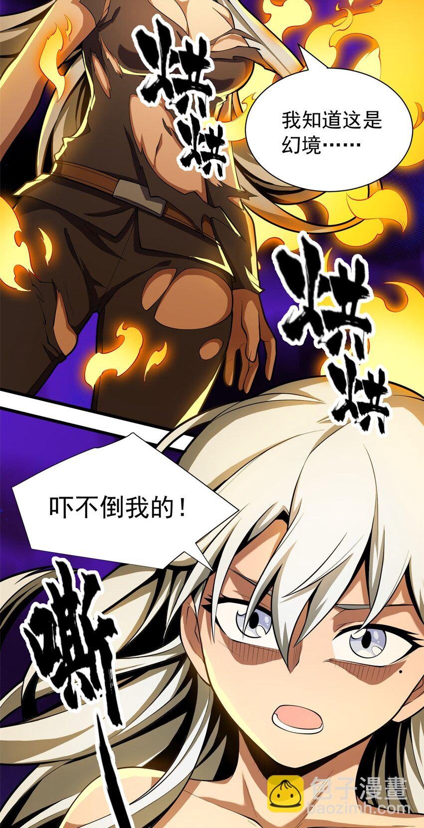 021 考核中的意外
