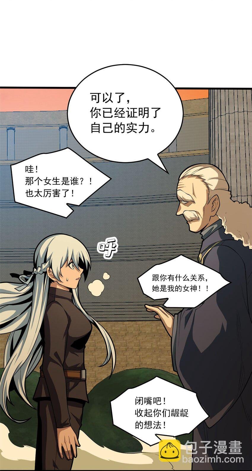 021 考核中的意外