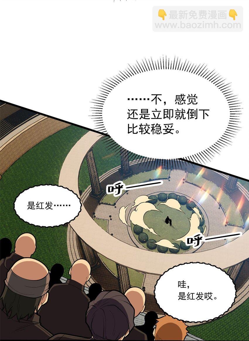 021 考核中的意外