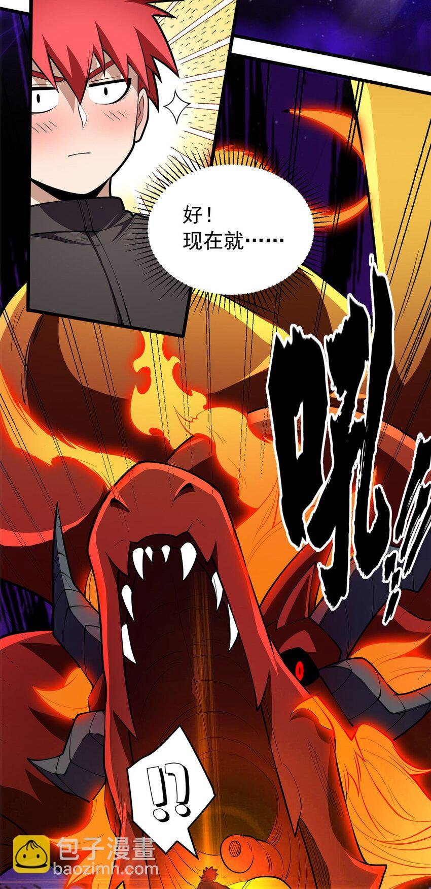 021 考核中的意外