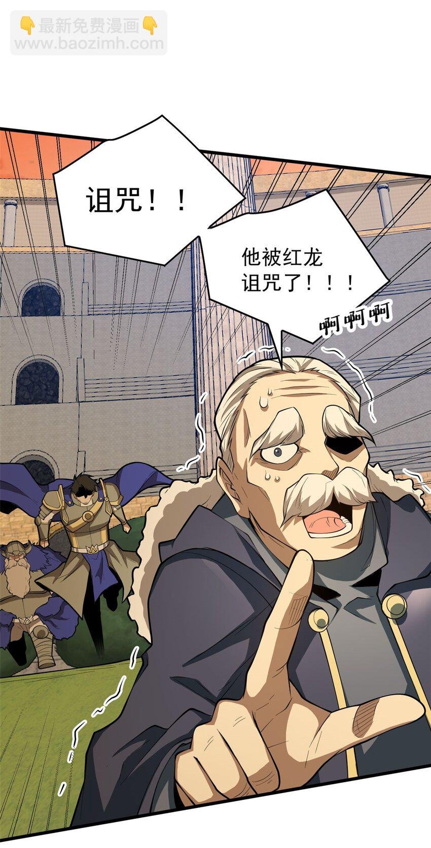 021 考核中的意外