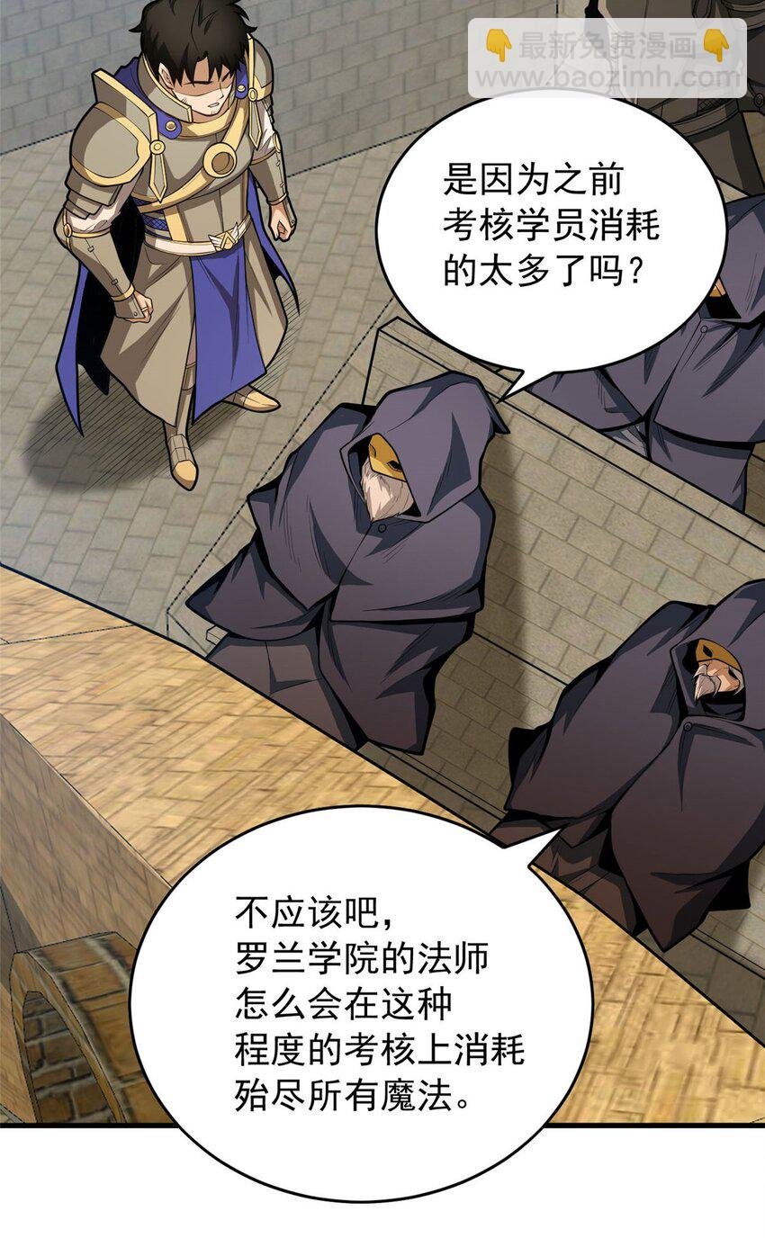 021 考核中的意外