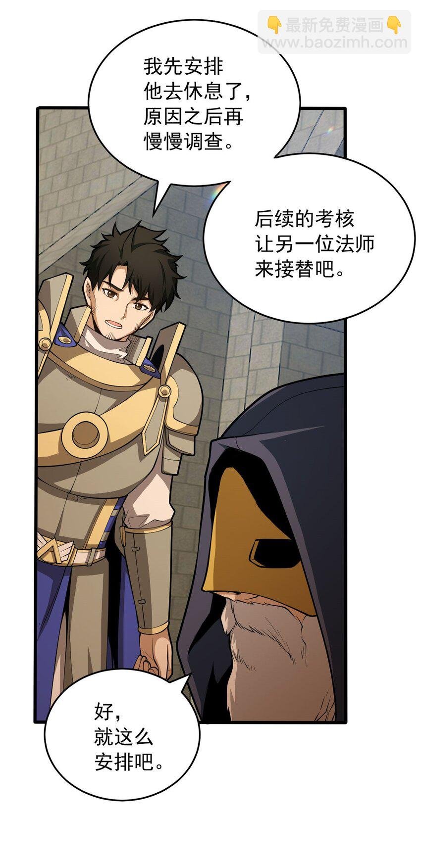 021 考核中的意外