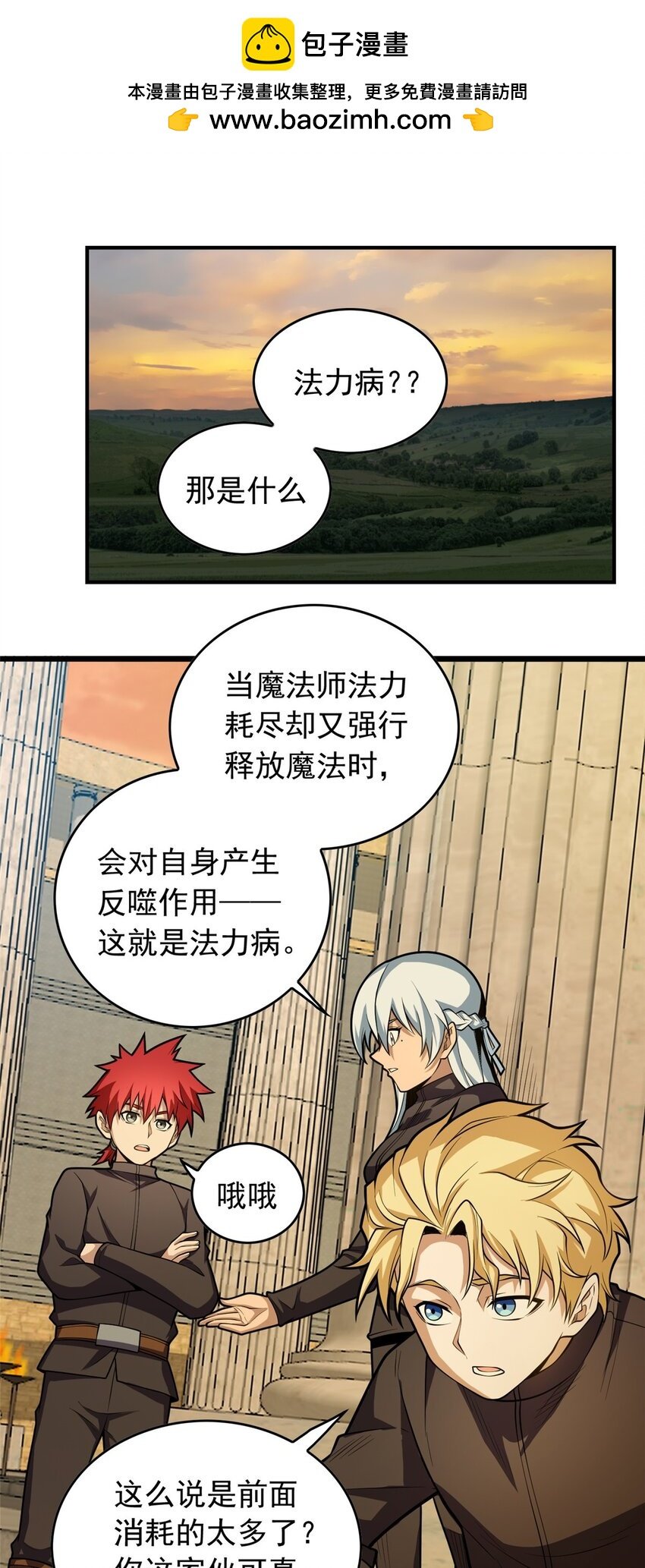 022 潜行