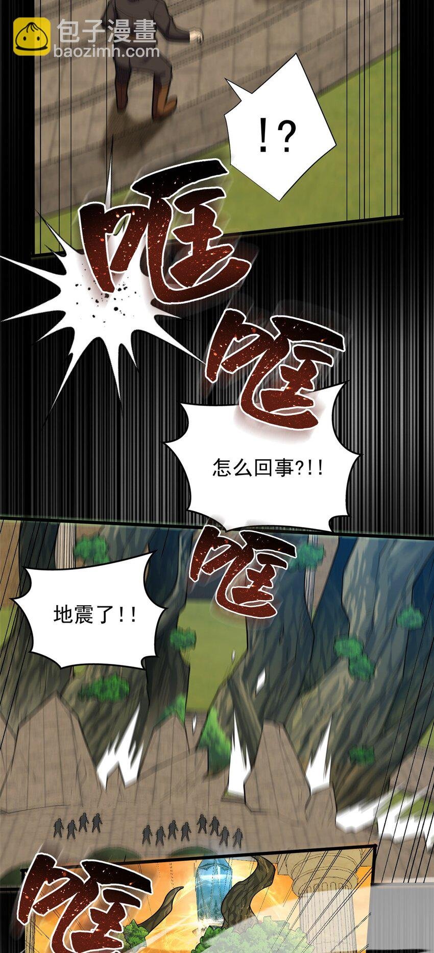 022 潜行
