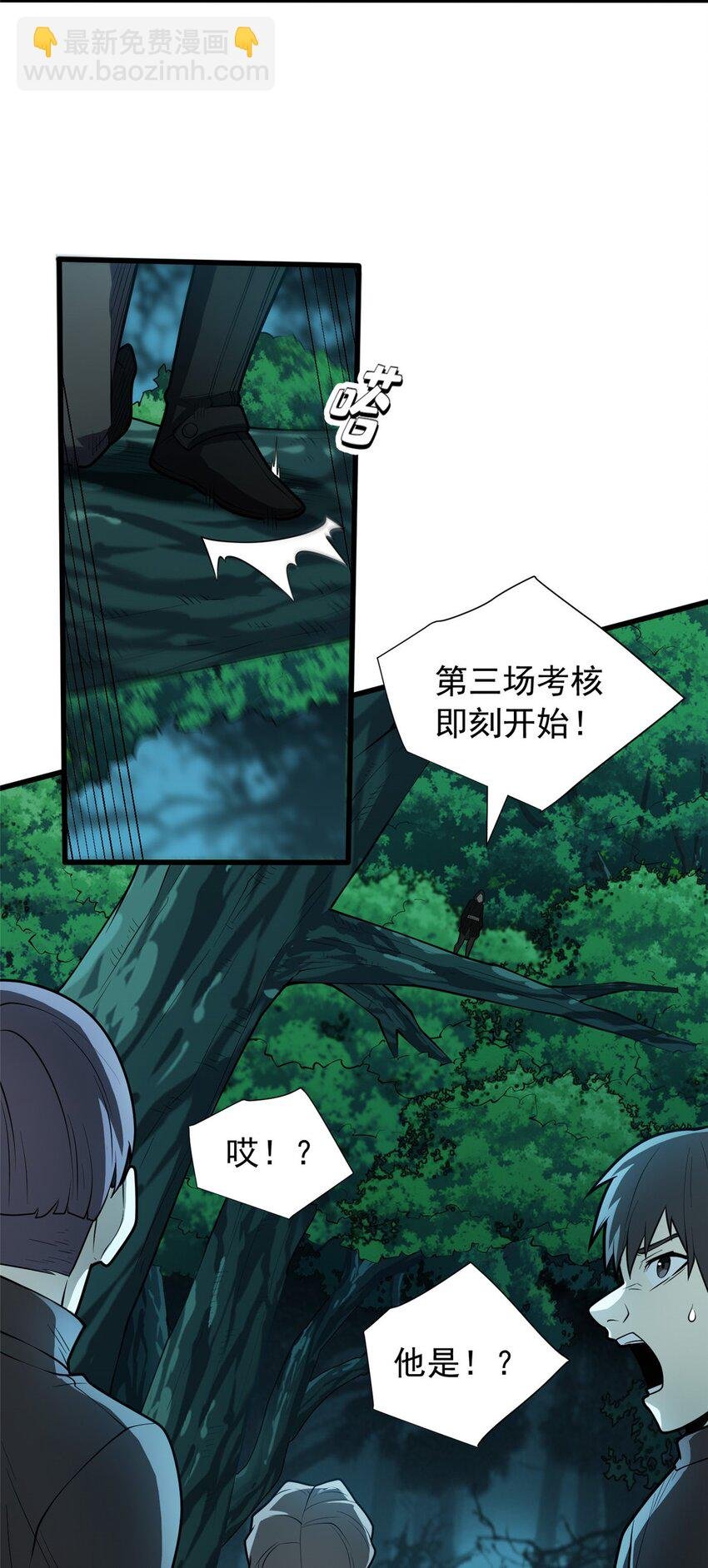 022 潜行