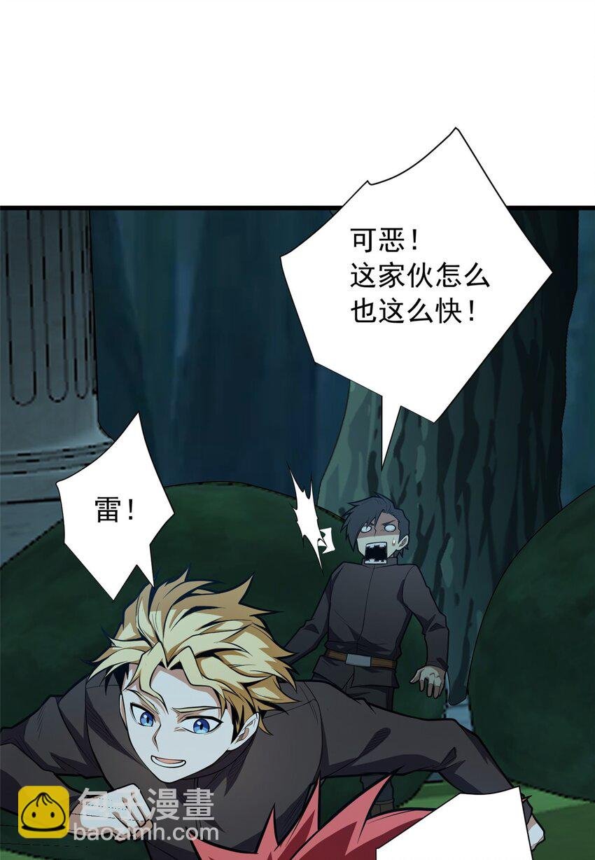 022 潜行