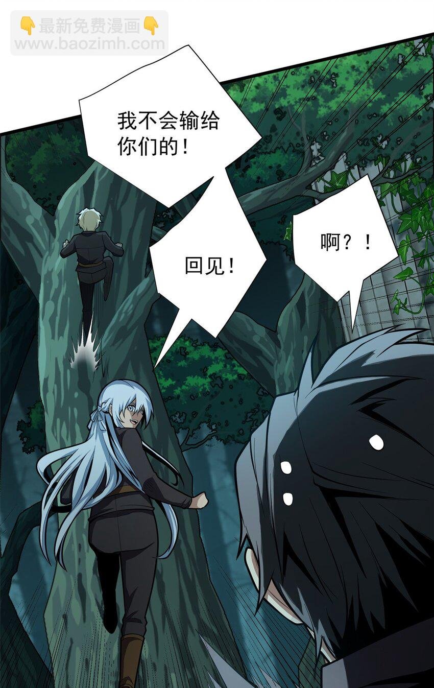 022 潜行