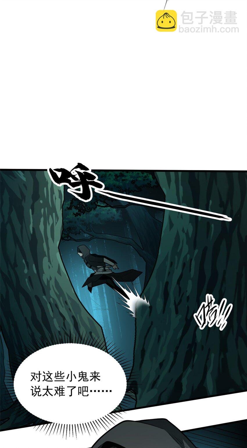 022 潜行