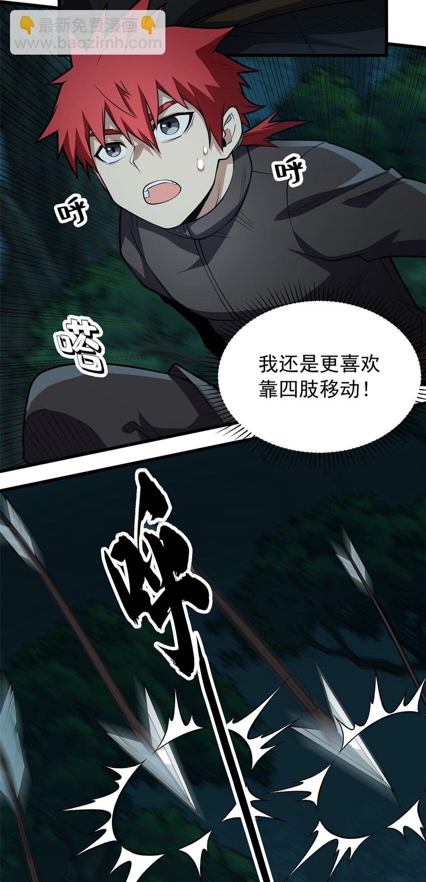 022 潜行